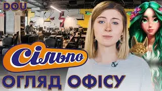 Огляд офісу TemaBit Fozzy Group: мобільні хаби і медитаційна кімната для 500 ІТ-спеціалістів