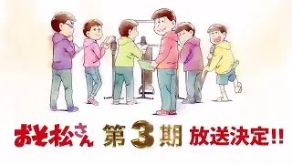 Osomatsu-San Season 3 Anime