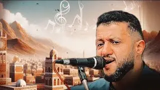 افدي الذي سمى ومن تسمى // Hamoud Al Semmah