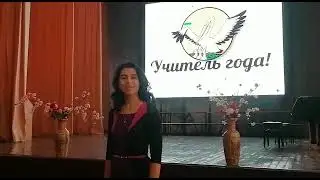 приветственное слово