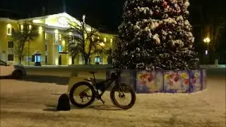 Новый год.Поехал к знакомой елке.
