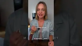 Психолог шарлатан