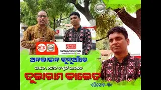 #Singer_Administater