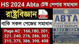 HS Abta Test Paper 2024 Class 12 Political Science AC 166, 180, 201, 221, 240, 276, 301, 375, 408