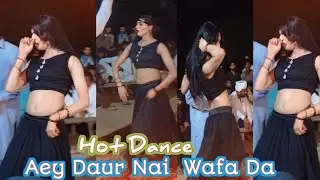 Aey Daur Nai Wafa Da | Hot Dance Performance | New Latest Saraiki Song 2024 | Sangat Production