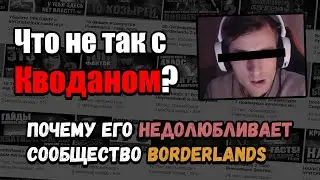Тёмная сторона Кводана | Kvodan Wj