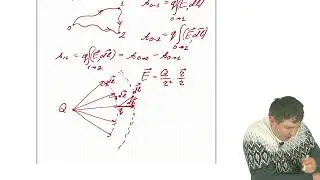 Лекция №2. Потенциал. Уравнение Пуассона. Уравнение Лапласа. Основная задача электростатики.