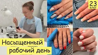 Длинные квадраты, переношенные клювы, скручивающиеся ногти | Будни мастера маникюра