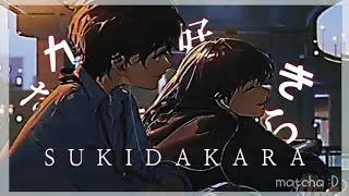 好きだから - Switching Vocals/Mashup • YUIKA ~ Lyrics Kan/Roman/Eng [SUKIDAKARA]