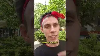 Инвалид глаз в танцевальной команде по хип хоп