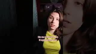 Хочу сменить компанию, но боюсь и переживаю