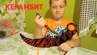 Как раскрасить керамбит