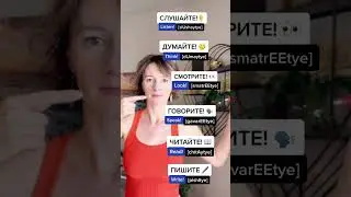 Useful CLASSROOM VOCABULARY in Russian
