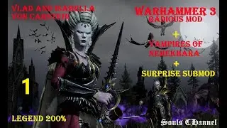 WARHAMMER 3  Super Radious Mod  Влад и Изабелла Карштайн 1 часть