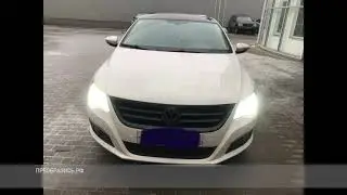 PASSAT CC установка светодиодных линз MTF absolute vision