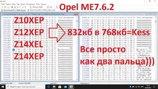 Opel ME7 6 2, Z10XEP, Z12XEP, Z14XEL, Z14XEP firmware for KESS, 768kb, hex editor, preparing firm...