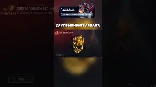 ТАК ЖЕ Я 😂 #standoff2 #удача #стандофф2