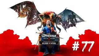 Дворянин из Цинтры🐺Ведьмак 3: Каменные Сердца🐺 #77