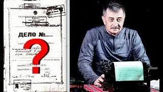 Перевал Дятлова / Dyatlov Pass. ВЕРСИЯ СЕРГЕЯ КОКОРЕВА (Sergey Kokorev)