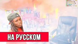МИСТЕР БИСТ ВЗОРВАЛ ДОМ Кай Сената? (полный перевод)