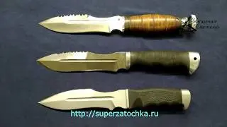 Три ножа типа 