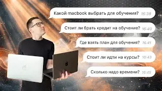 Войти в ИТ: ЭТИ вопросы задают ВСЕ