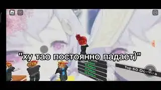 дада озвучка тихая. знаю)