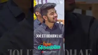 Parama Erusalamae #bennyjohnjoseph #shortssongs #lyricvideo #tamilchristiansongs #tamilworshipsongs