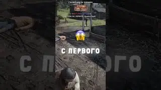 СЕКРЕТНАЯ МЕХАНИКА В RDR 2! 😱 