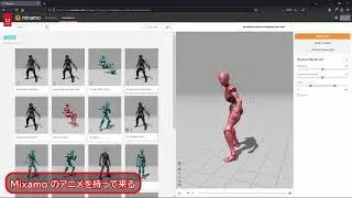 Godot 4.3 Retargeting Mixamo to VRoid Root Motion, Part1 