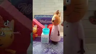 Три кота, кашка❤