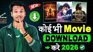 🎬 Best Movie Download App 2026 | How To Download Movies on Mobile | New Movie App