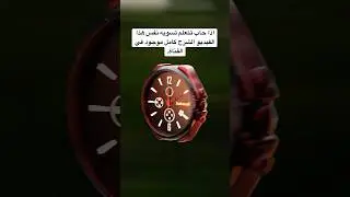 انيميشن احترافي في بلندر