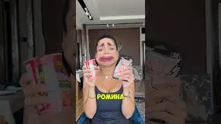 ПРОБОВАЛА САМЫЙ ОСТРЫЙ И КИСЛЫЙ ПРОДУКТ 