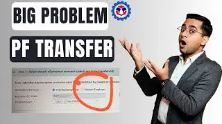PF Online transfer problem present employer disabled option not available Solution