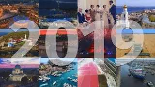 2019