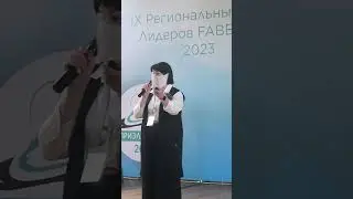 Слет в Приэльбрусье 2023. Выступление Т. В.Кажаровой