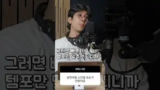 연인 사이 스킨십 문제 해결하는 법