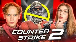 МЫ С ДЕВУШКОЙ БРОСИЛИ STANDOFF2? 😢 И ПОШЛИ В КС2 🤯