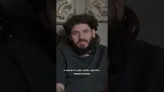 про график
