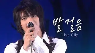 김재중 - 발걸음 | 아무래도 김재중 얼굴은 김재중 목소리에 대단히 사과해야 하는게 맞다 | 2006 1st Live Concert : Rising Sun