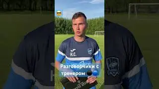 Семен Владимирович, кратко по игре 😃.