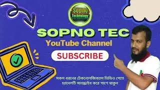 Intro for SOPNO TECH YouTube Channel