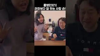 물병 던지기 라파보다 잘 하는 사람 👍🏻 | 라임튜브 LimeTube