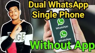 एक फोन में चलाएं दो Whatsapp अकाउंट।।How To Use 2 What'sapp In Dual Sim Phone।।By AK SMART।।