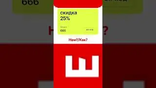 Кстати приложение золотоя яблоко