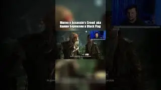 Магия в Assassin's Creed aka Камни Барензии в Black Flag
