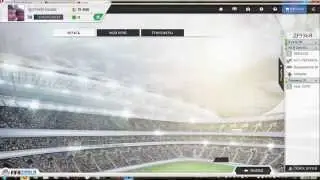 Стрим по FIFA WORLD