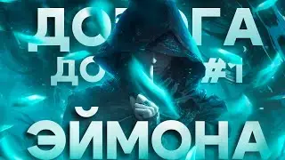 Дорога до №1 ЭЙМОНА | #5 | Kauzi | Mobile Legends #mlbb #mobilelegends #млбб