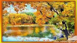 осень - николай искуснов